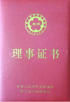хf(xi)ƸՈ(qng)ľF(tun)L(zhng)oľʮȫ(gu)(hu)