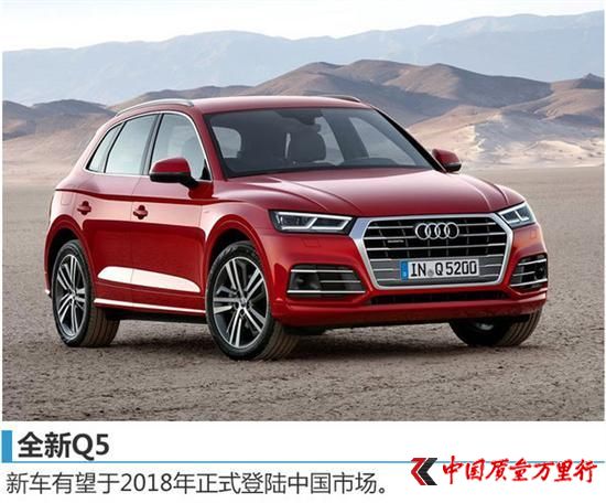 11月汽車銷量，奧迪汽車