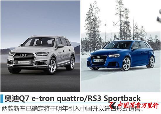11月汽車銷量，奧迪汽車