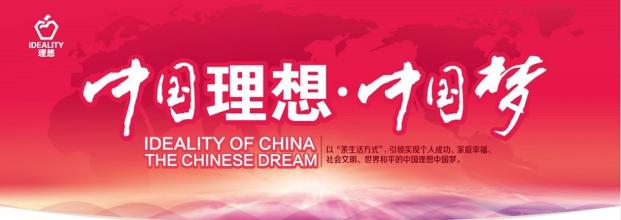 云南理想拿牌三年最大的敗筆