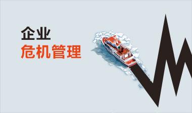 淺析直銷企業(yè)的質量管理 完美湖南炎帝教訓深刻