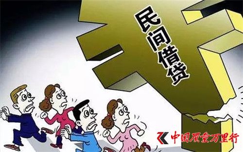 警惕：消費(fèi)返利網(wǎng)站等十大領(lǐng)域易滋生非法集資