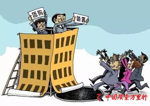 警惕：消費(fèi)返利網(wǎng)站等十大領(lǐng)域易滋生非法集資