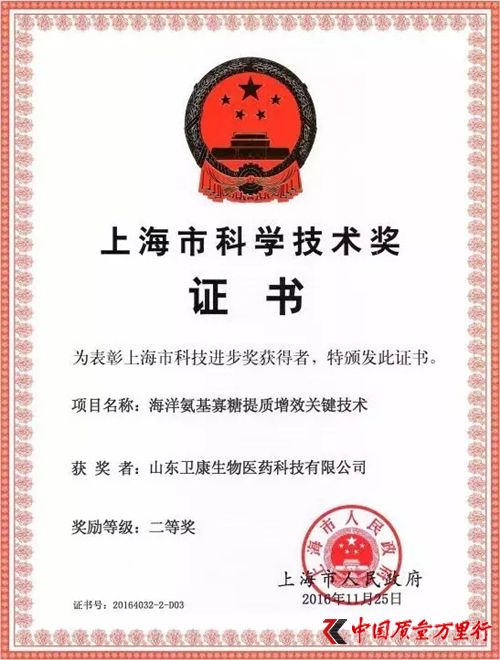衛(wèi)康董事長(zhǎng)王宗繼匠心營(yíng)造 再獲多項(xiàng)殊榮
