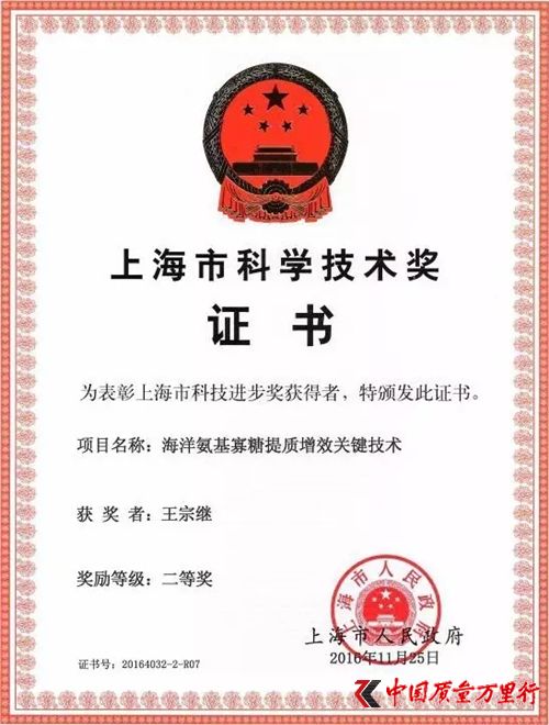 衛(wèi)康董事長(zhǎng)王宗繼匠心營(yíng)造 再獲多項(xiàng)殊榮