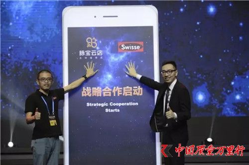 中脈攜手脈道網(wǎng)絡(luò)強(qiáng)勢(shì)布局社交電商，脈寶云店正式上線