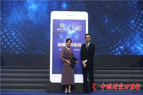 中脈攜手脈道網(wǎng)絡(luò)強(qiáng)勢(shì)布局社交電商，脈寶云店正式上線