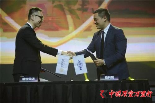 中脈攜手脈道網(wǎng)絡(luò)強(qiáng)勢(shì)布局社交電商，脈寶云店正式上線
