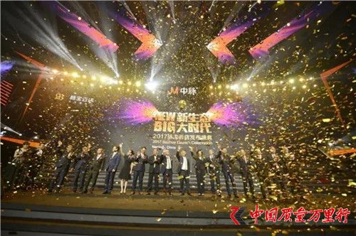 中脈攜手脈道網(wǎng)絡(luò)強(qiáng)勢(shì)布局社交電商，脈寶云店正式上線