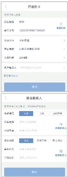 916һW(xu)ڷژAPPעԘrӛԼČW(xu)vˮƽУro(lin)ϵˡһ߀F(xin)ͬW(xu)ѵx