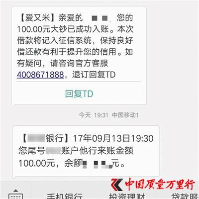 913УСڐ׽赽100Ԫ~