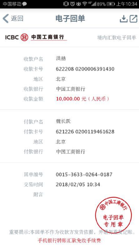 永利國(guó)旅愛(ài)嘉途門(mén)店突然解散 消費(fèi)者求助無(wú)門(mén)