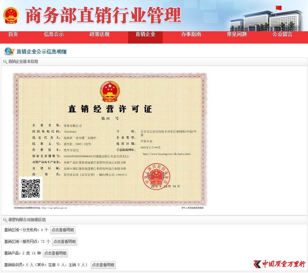 QQ截圖20180529193645.jpg