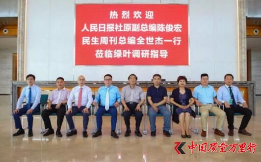 引入宇航食品科技 隆力奇開(kāi)啟健康產(chǎn)業(yè)新征程