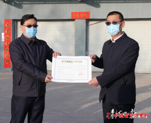 青海省頒發(fā)首張一次性使用醫(yī)用口罩 注冊及生產(chǎn)許可證