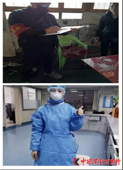 愛在“疫”起，抗疫戰(zhàn)場上的夫妻檔，愛與堅守同在！