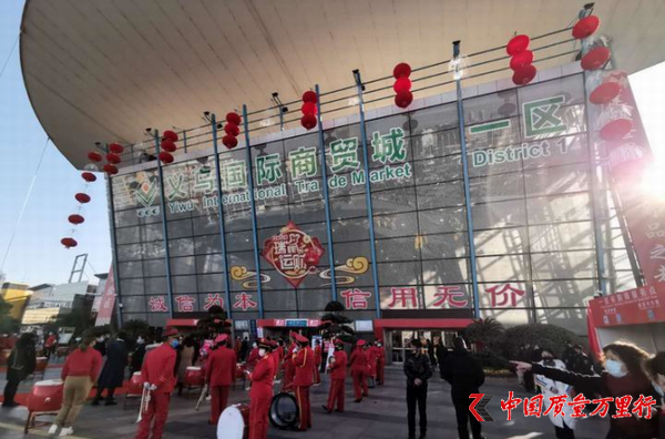 浙江41家年成交額百億元以上商品市場已復(fù)市 經(jīng)營戶復(fù)市率達(dá)61.29%