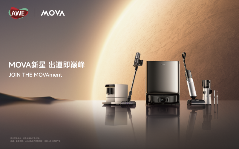 ܼMOVAAWE2025ԿƼW(xu)ͨ