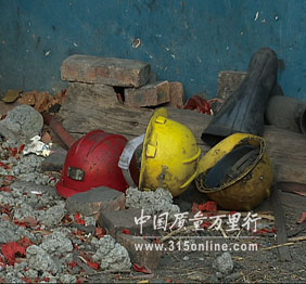 河南省平頂山市一起特大爆炸事故疑被瞞報