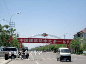 工業(yè)重鎮(zhèn)的“環(huán)境劇痛”