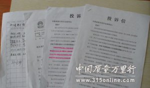 中國華電被指接收假軍人 復員軍人卻未安置