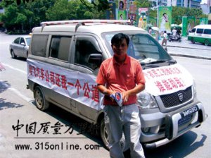 汽車維權(quán)的兩道“門坎兒