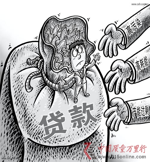 高耗能高污染企業(yè)“大限”將至