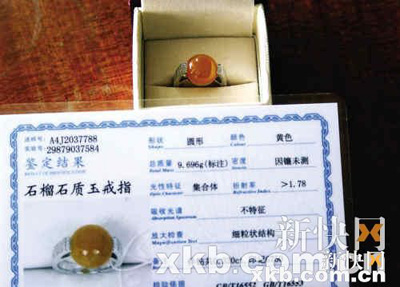 f(wn)Ԫ侹ʯʯ 錚Q(chng)(xi)e(cu)؛ƷQ(chng)