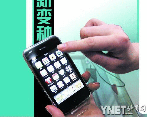 手機(jī)貼牌新亂象：電視購(gòu)物買(mǎi)斷機(jī)型 貼牌銷(xiāo)售