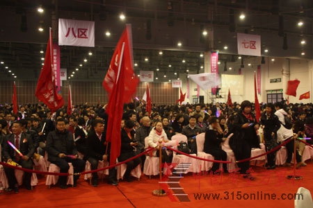 直銷專業(yè)網(wǎng),金日