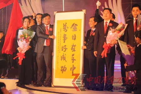 直銷專業(yè)網(wǎng),金日