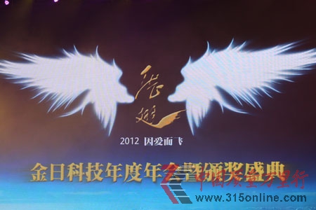 直銷專業(yè)網(wǎng),金日