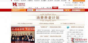 上海家帝豪涉?zhèn)鲗以馄毓?血汗錢恐難追回