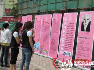 玫琳凱嘉興舉辦“打擊傳銷、規(guī)范直銷”宣傳活動(dòng)