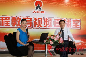 廣東太陽(yáng)神傳播中醫(yī)文化不忘社會(huì)責(zé)任