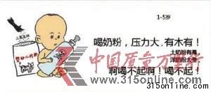 “人生壓力圖”受熱捧 網(wǎng)友自稱“壓二代”(圖)