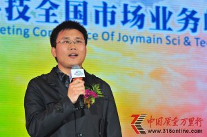 中脈國際全球執(zhí)行總裁張琦:朝著夢(mèng)想一路前行