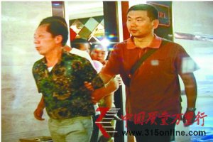 為救丈夫 妻子臥底傳銷(xiāo)組織抓了21位老總