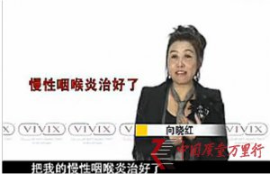 嘉康利被指違規(guī)直銷(xiāo)