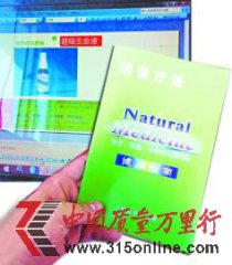 (gu)현(sh)ӂNp_ ؓ(f)؟(z)W(wng)