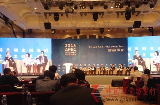 ֱNI(y)W(wng),,APEC