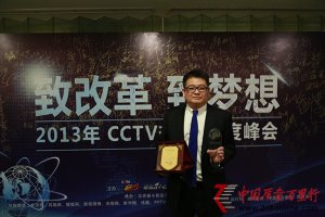 ͼF(tun)s@CCTV^.ȷ(hu)̘I(y)ģʽ(jing)