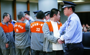 北京房地產(chǎn)開(kāi)發(fā)商騙貸16.2億被判無(wú)期(圖)