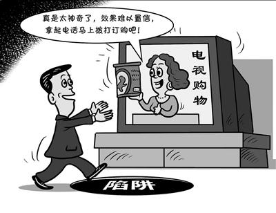 公爵王手機虛假宣傳欺詐消費者用戶維權(quán)無門