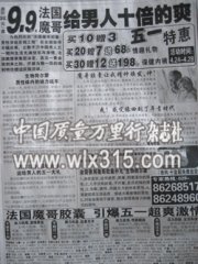 (gu)ħ磺_