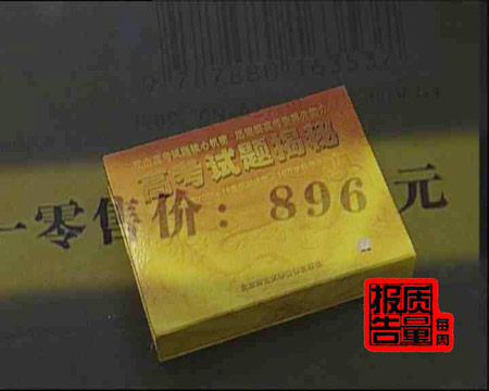 ÿ|(zh)棺߿ԇ}
