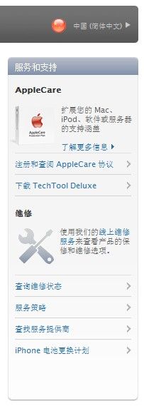 Oڇ(ni)Ƴ700ԪiPhoneQ늳Ӌ