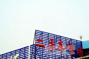 二手車市場(chǎng)藏貓膩 改表整容“裝嫩”出售