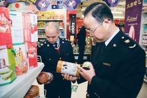 珠海局與工商部門聯合開展進口食品消費市場專項檢查