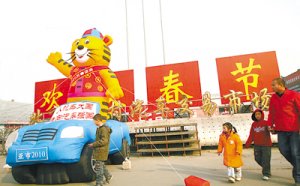 北京亞運(yùn)村汽車交易市場(chǎng)充滿了節(jié)日氣氛